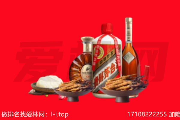 拜泉县礼品回收.jpg