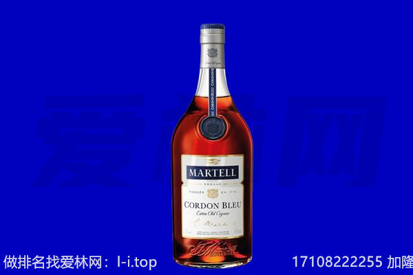 拜泉县马爹利回收.jpg
