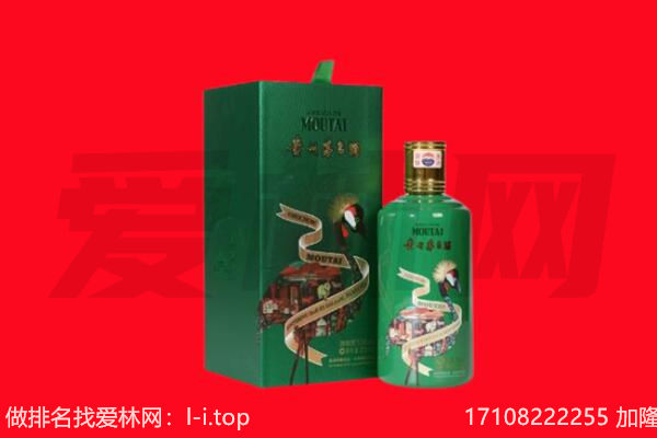 拜泉县回收出口茅台酒.jpg
