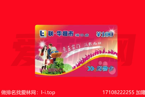 拜泉县购物卡回收.jpg