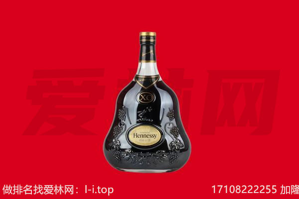 拜泉县回收轩尼诗.jpg