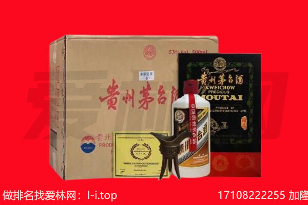 拜泉县回收茅台酒礼盒空酒瓶.jpg
