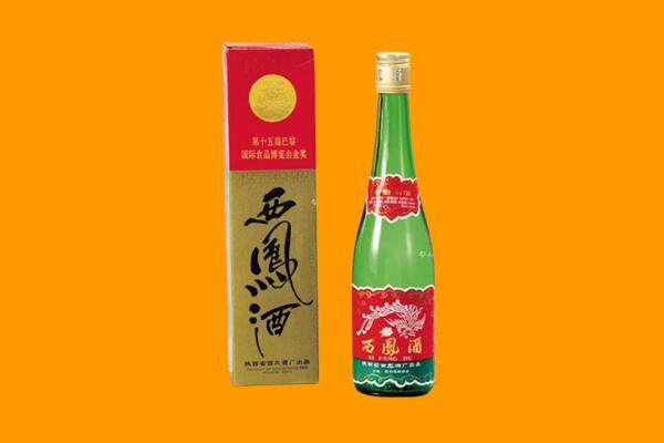 拜泉县回收西凤酒