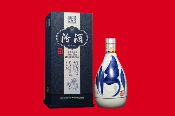 拜泉县回收汾酒.jpg